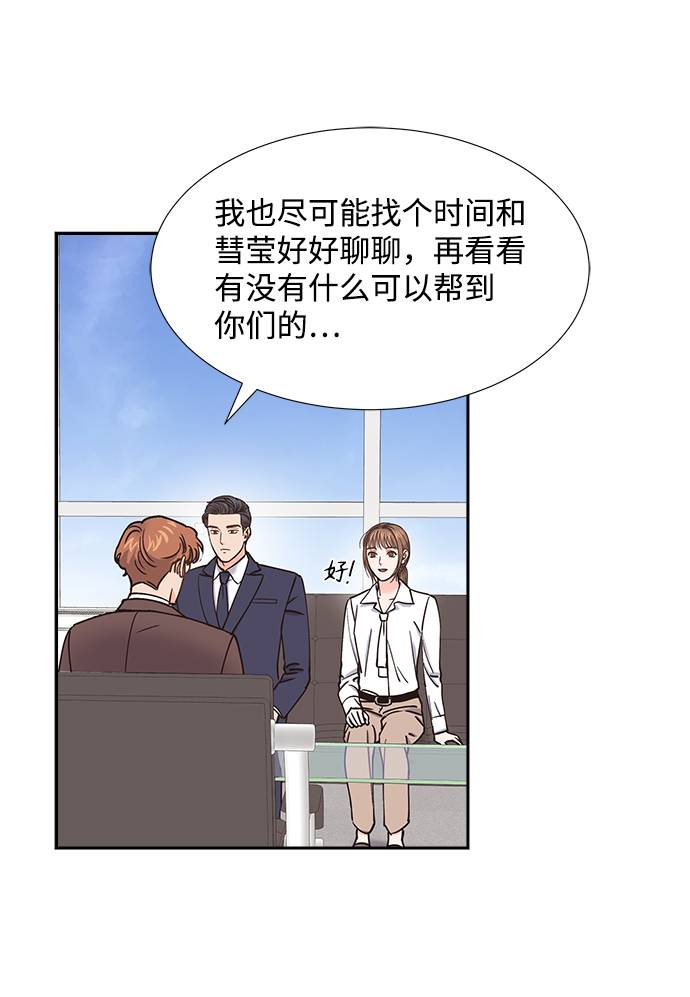 第37话18