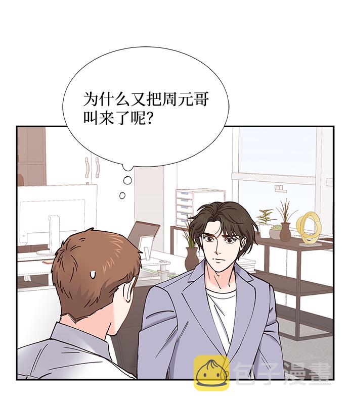 第55话4