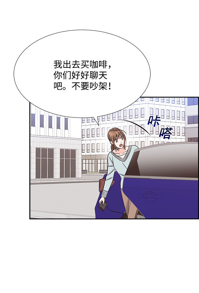 第76话54