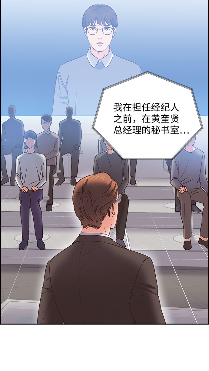 第85话（最终话）10