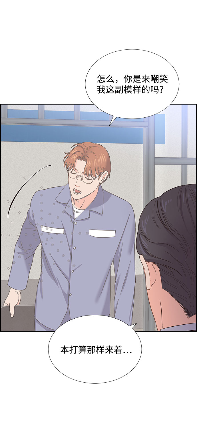 第85话（最终话）62