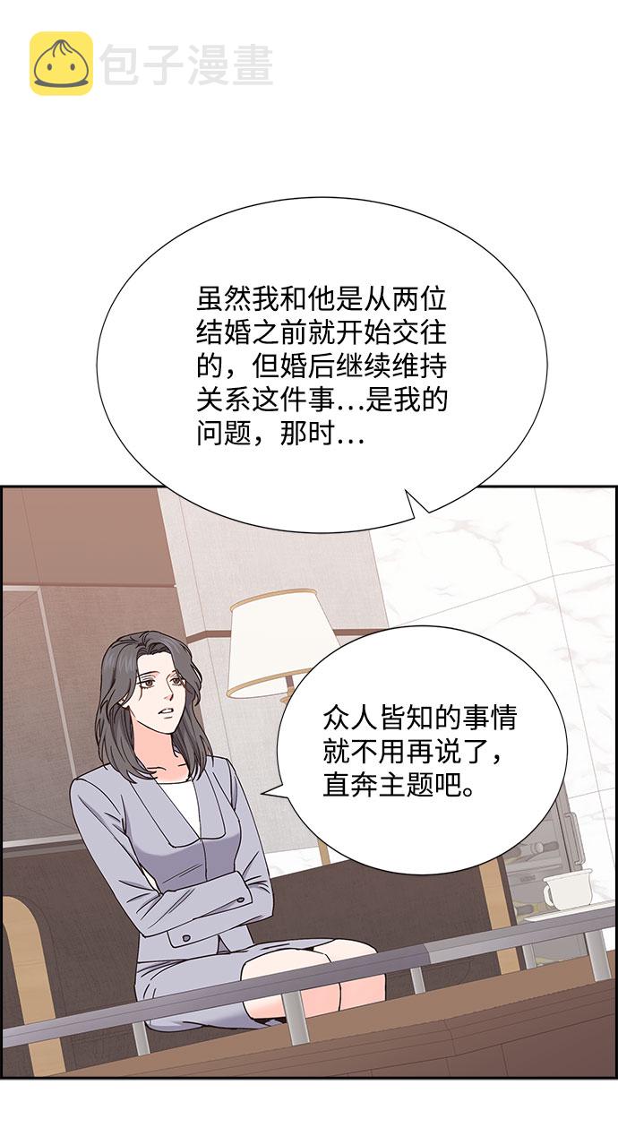 第69话27