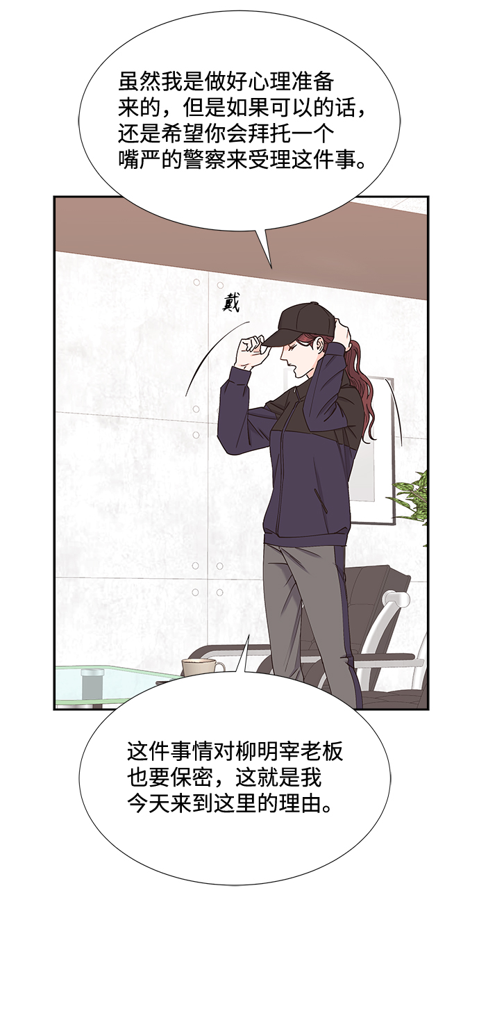 第56话31