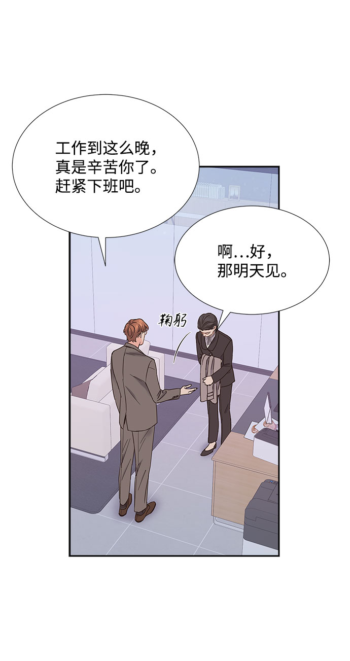 第79话7