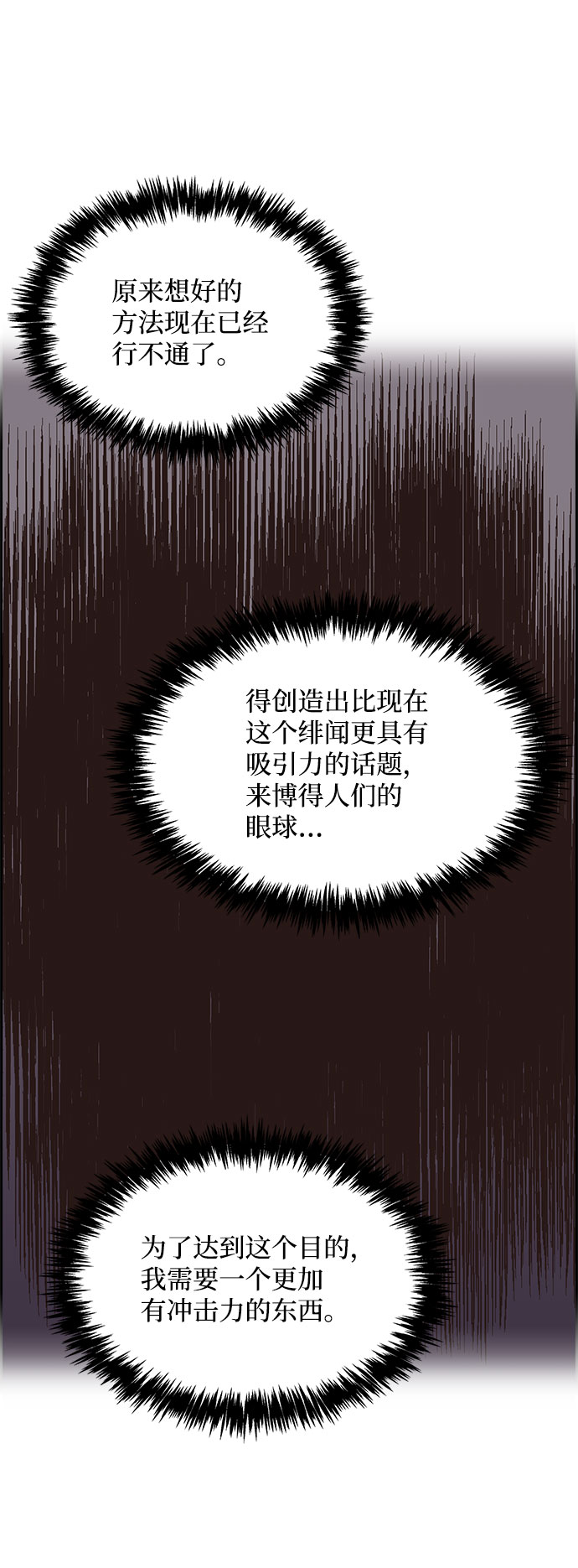 第80话63