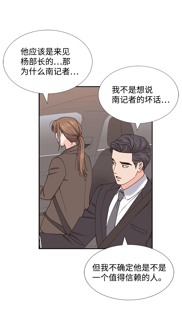 第50话41
