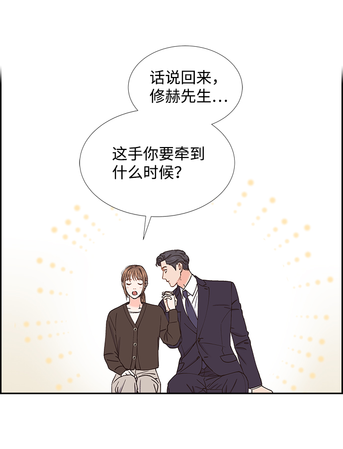第45话42
