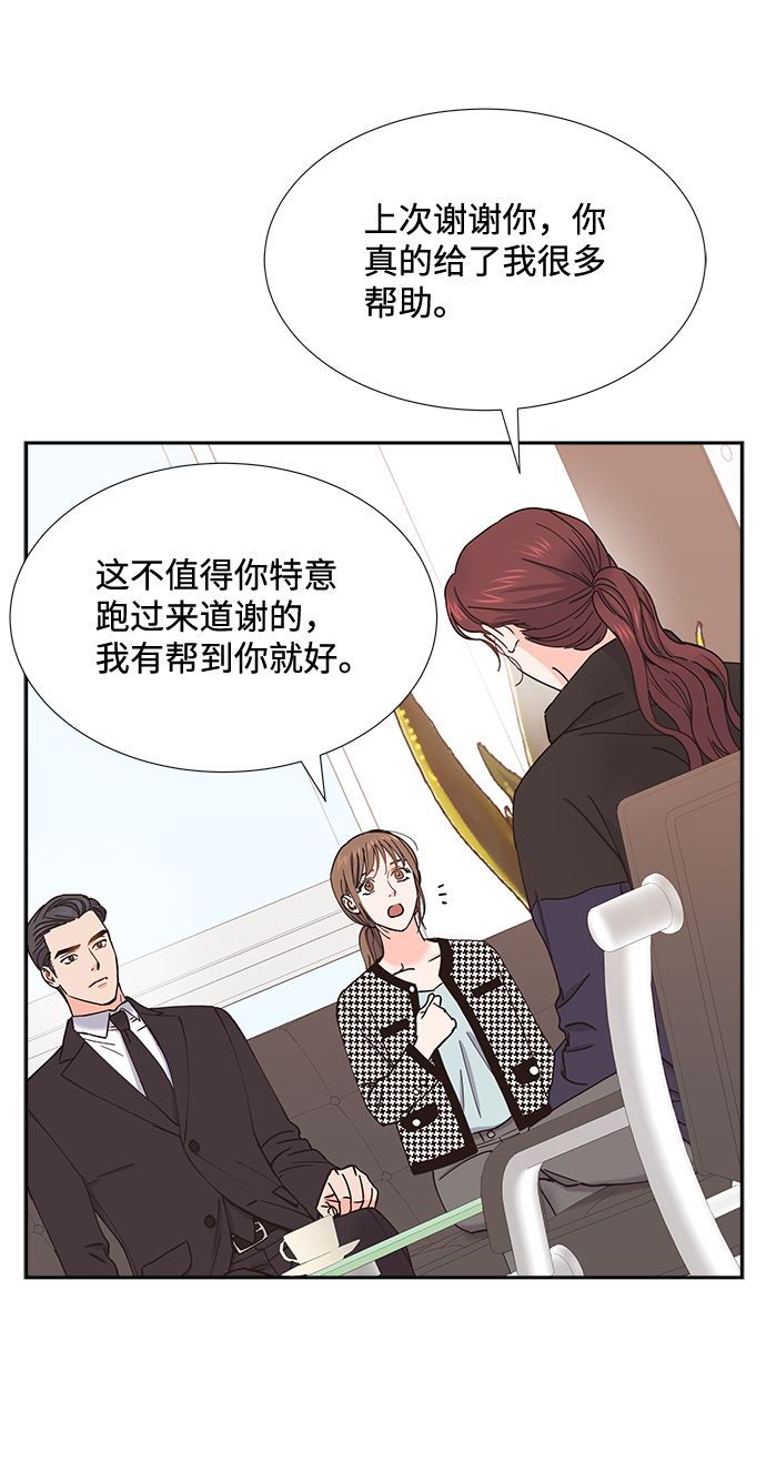 第56话7