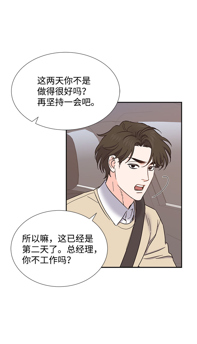 第76话40
