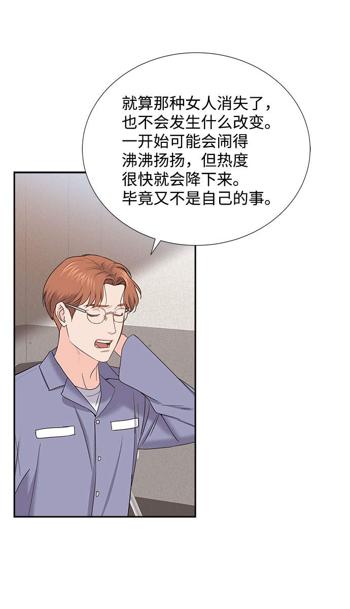 第85话（最终话）66