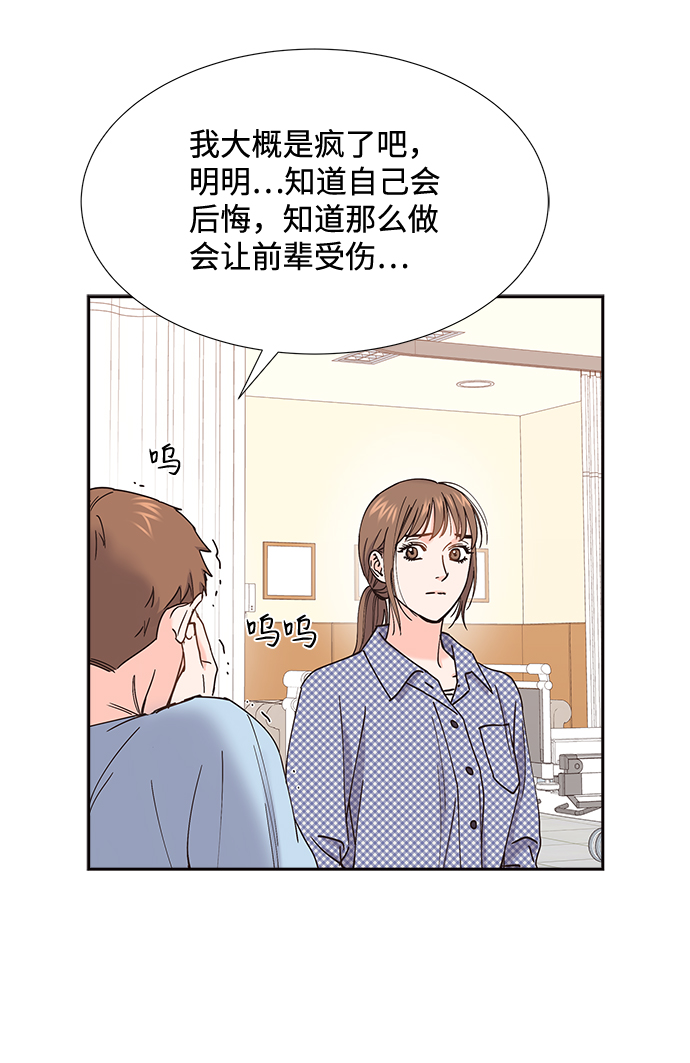 第58话52