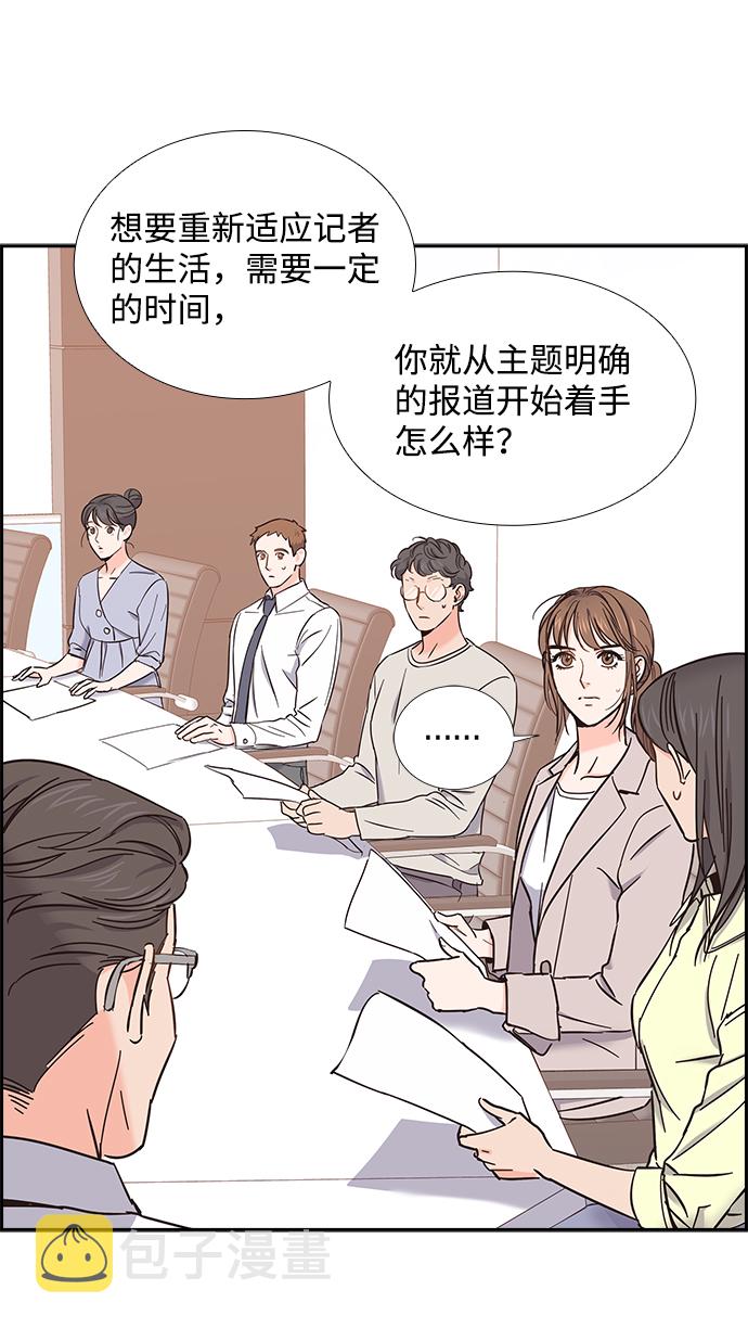 第13话44