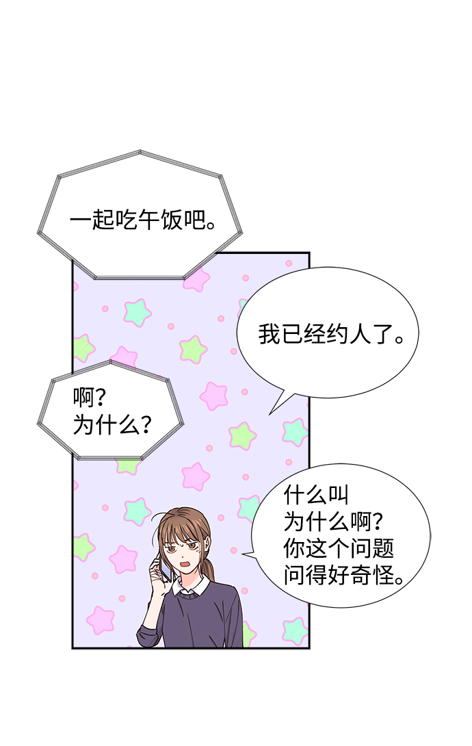 第41话12