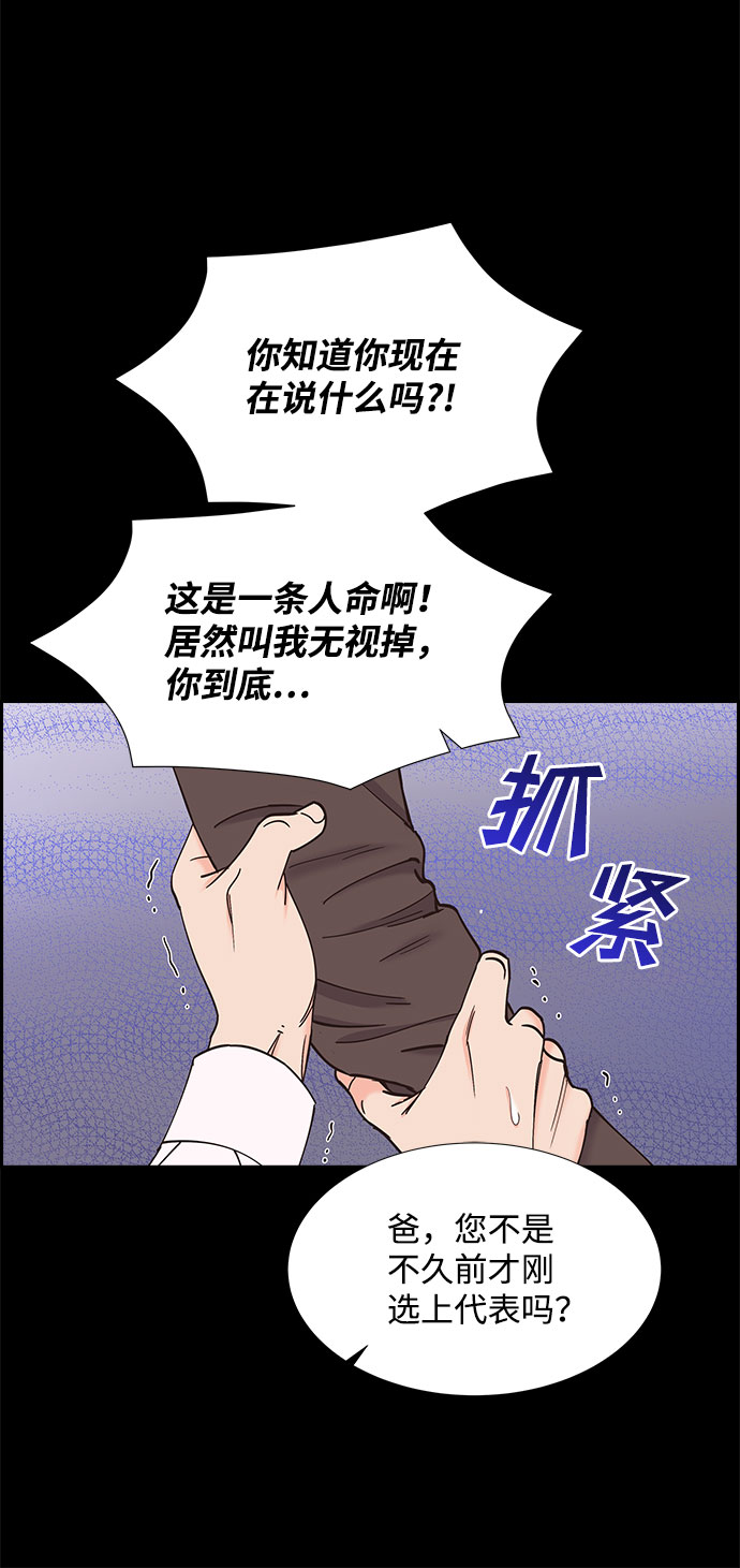 第66话53