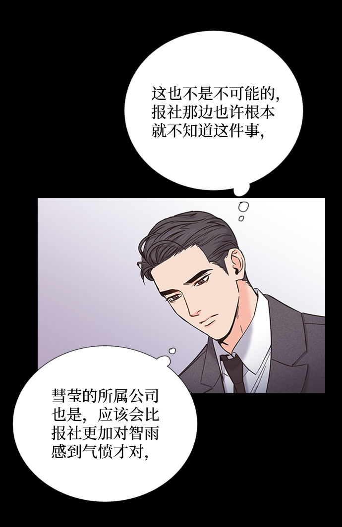 第13话8