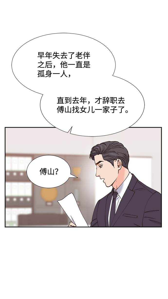 第43话10