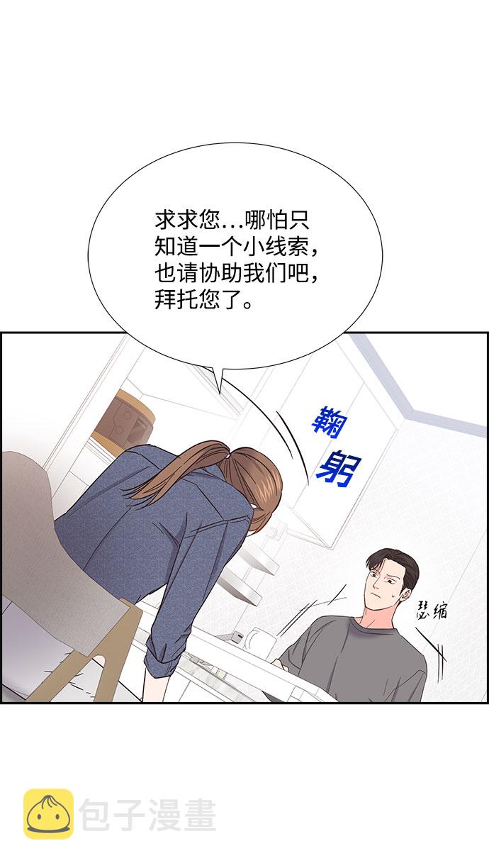 第81话35