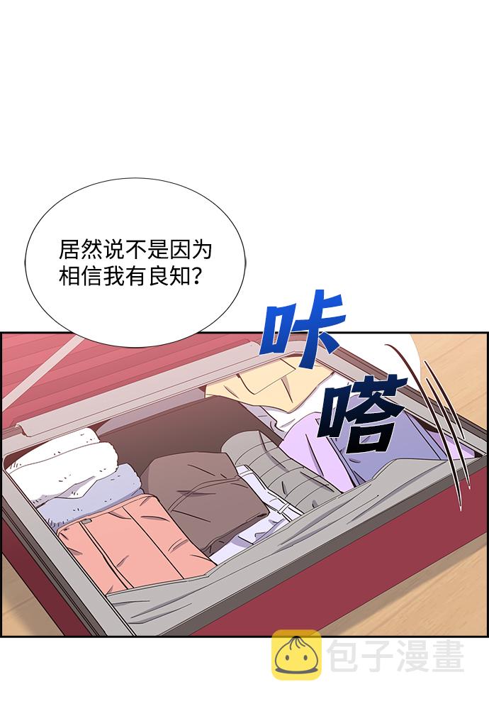 第9话35