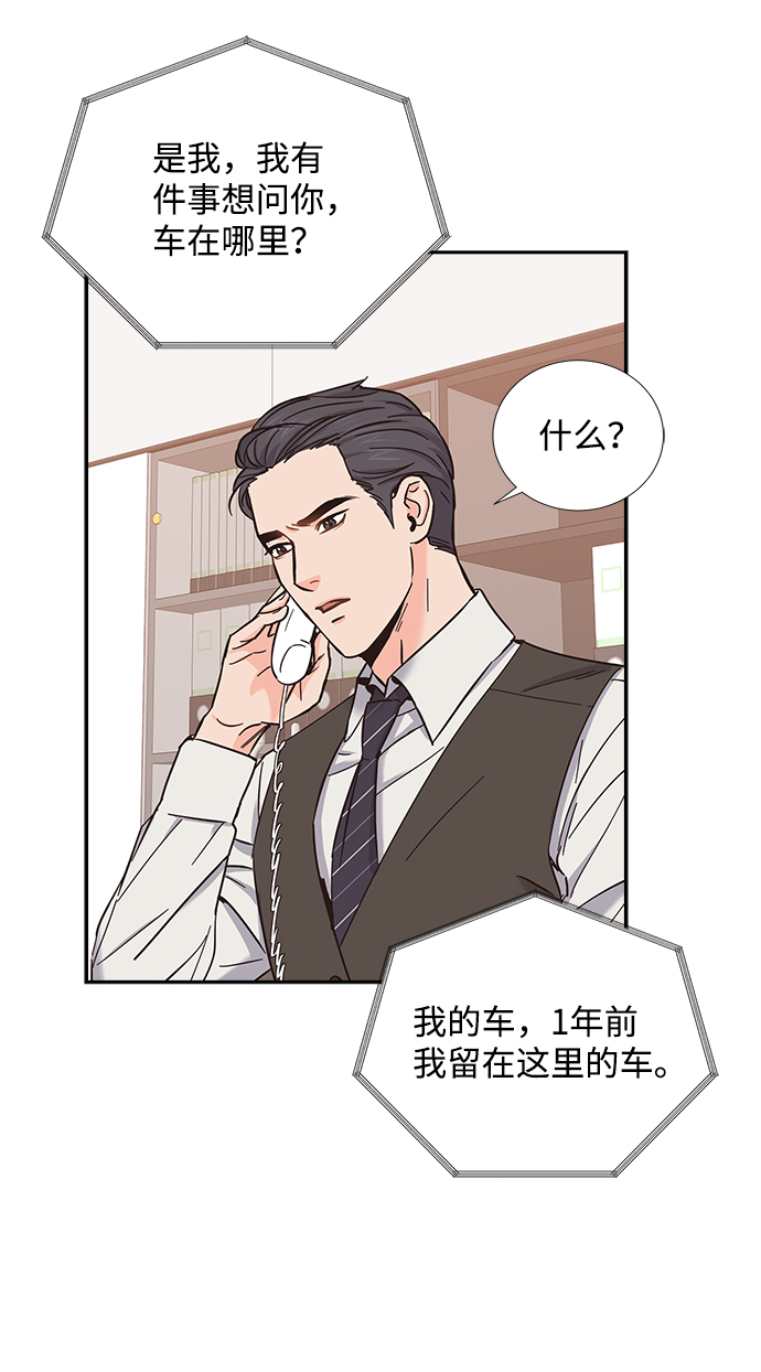 第13话21