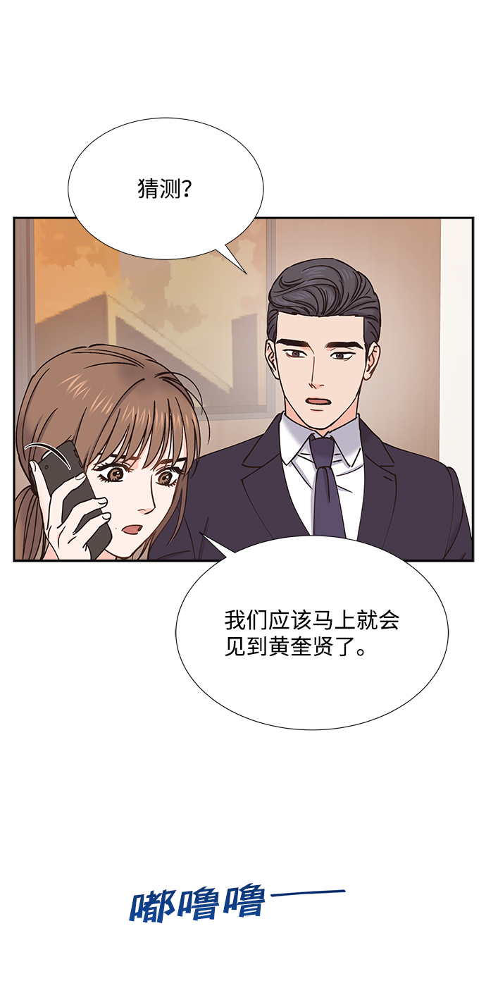 第45话66