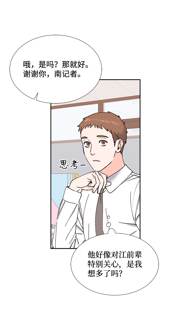 第44话39