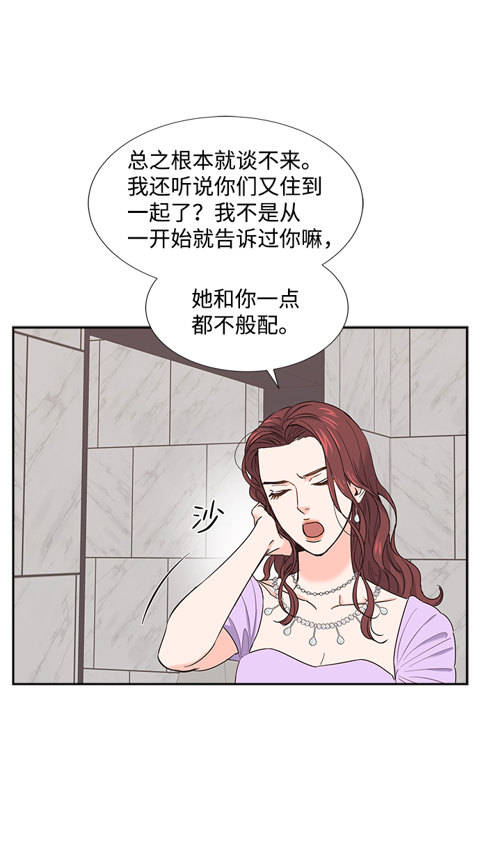 第21话47