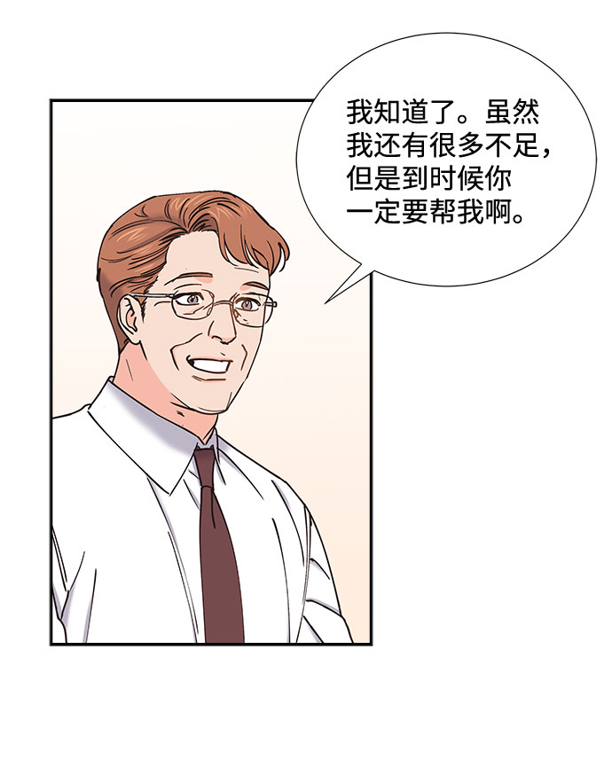 第47话42