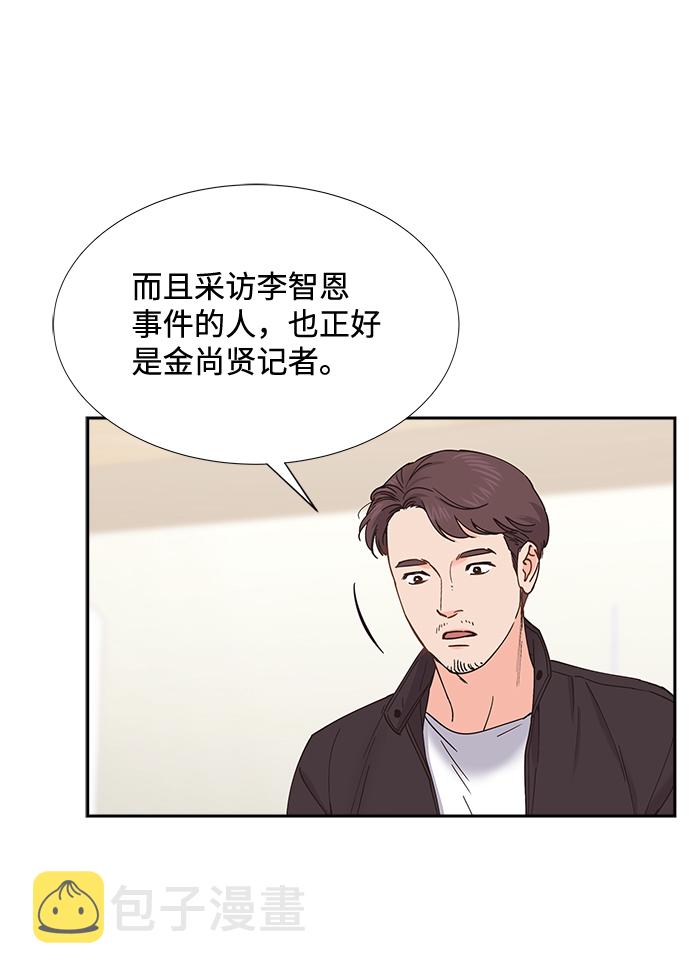 第62话3