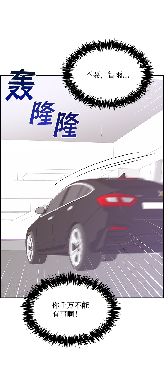 第39话55
