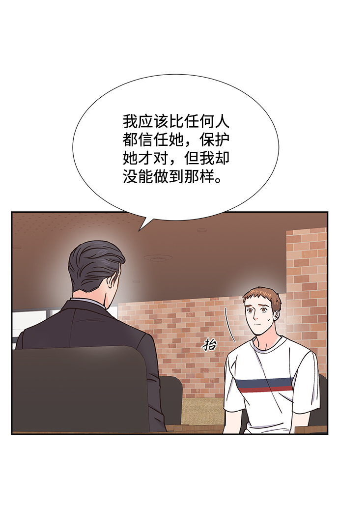 第50话13