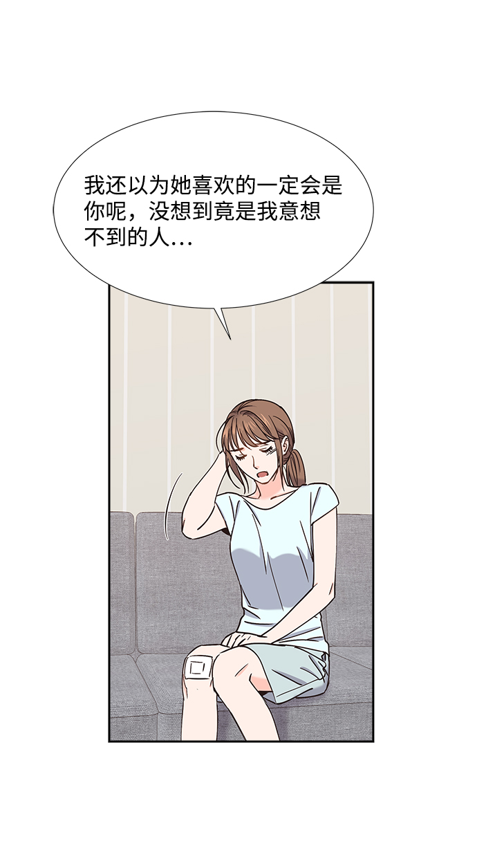 第32话3
