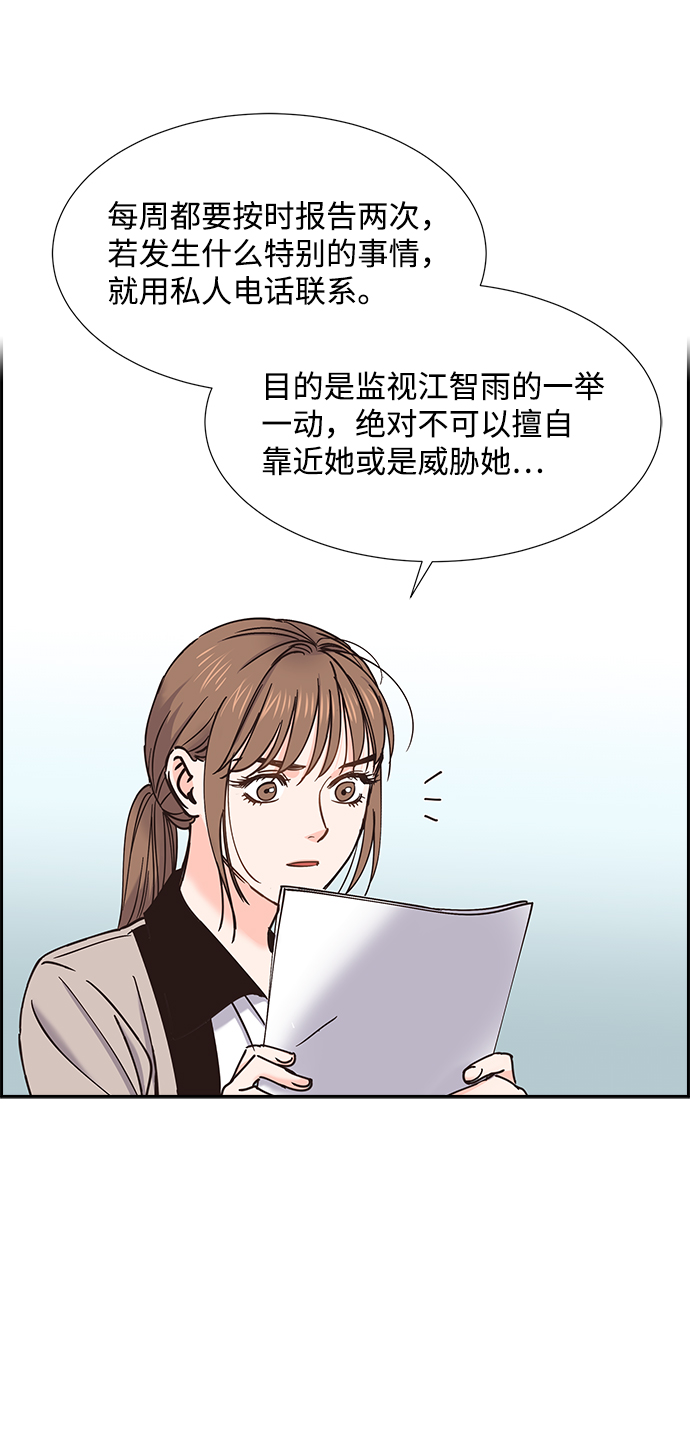 第33话23