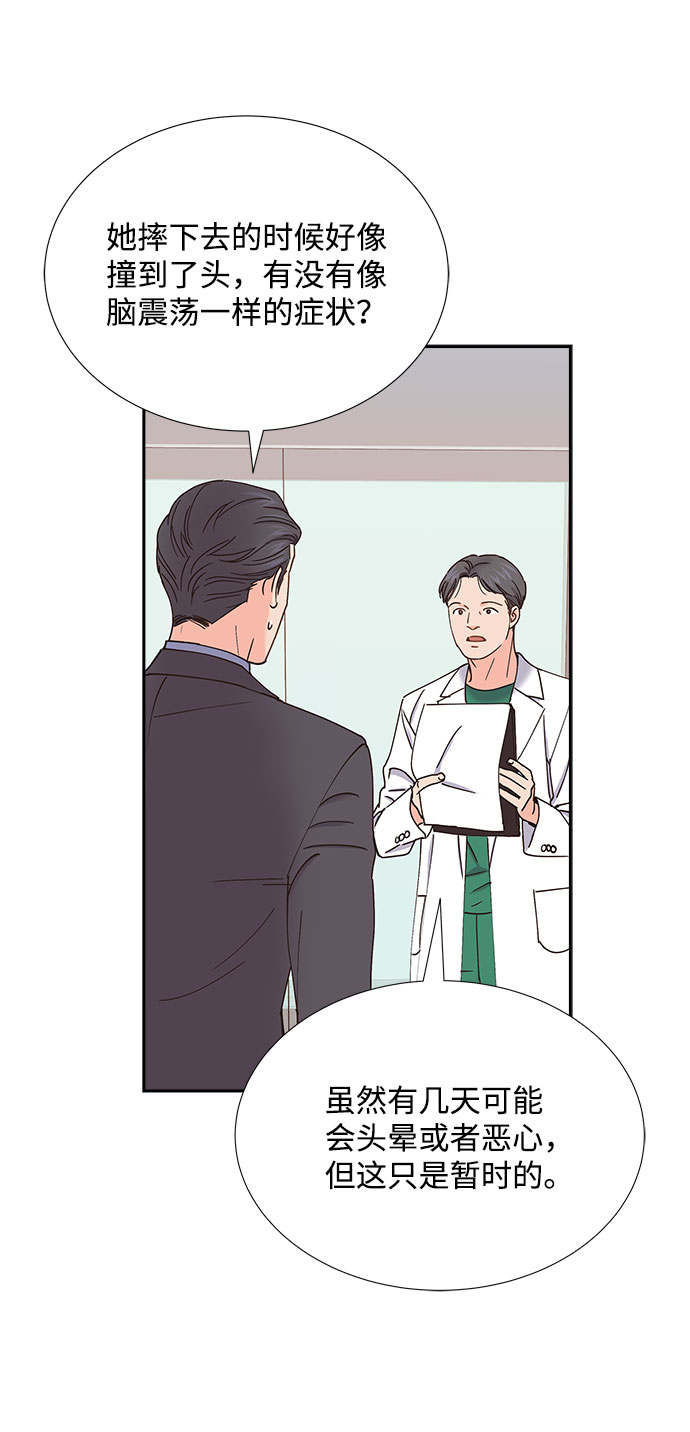 第75话25