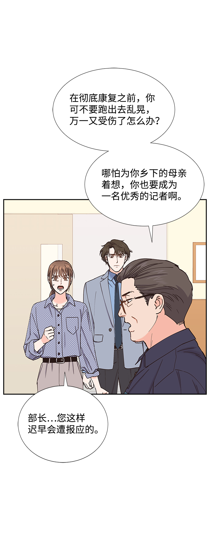 第59话14