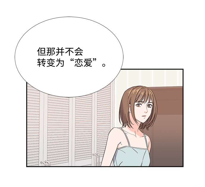第1话35