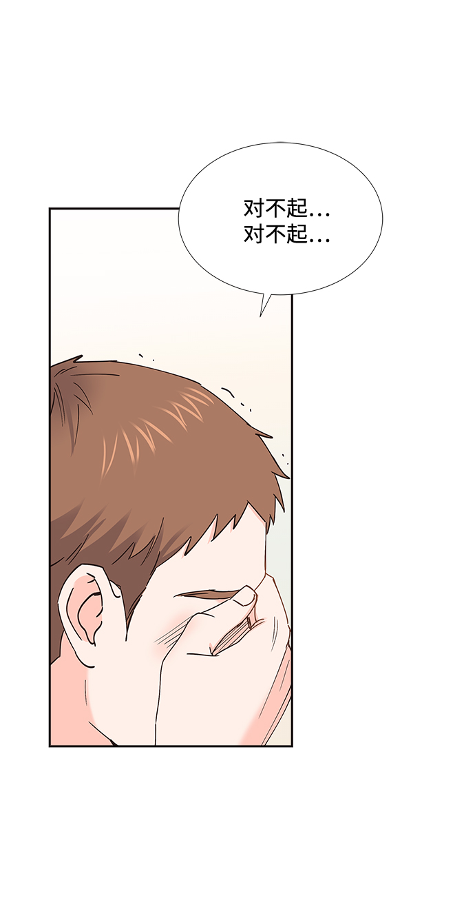 第58话51