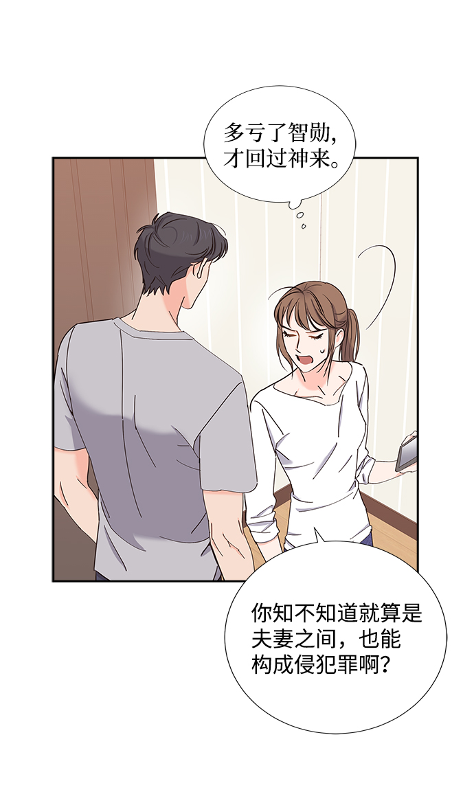 第10话23