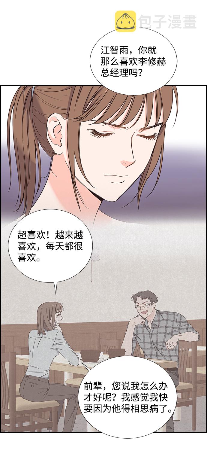 第9话42