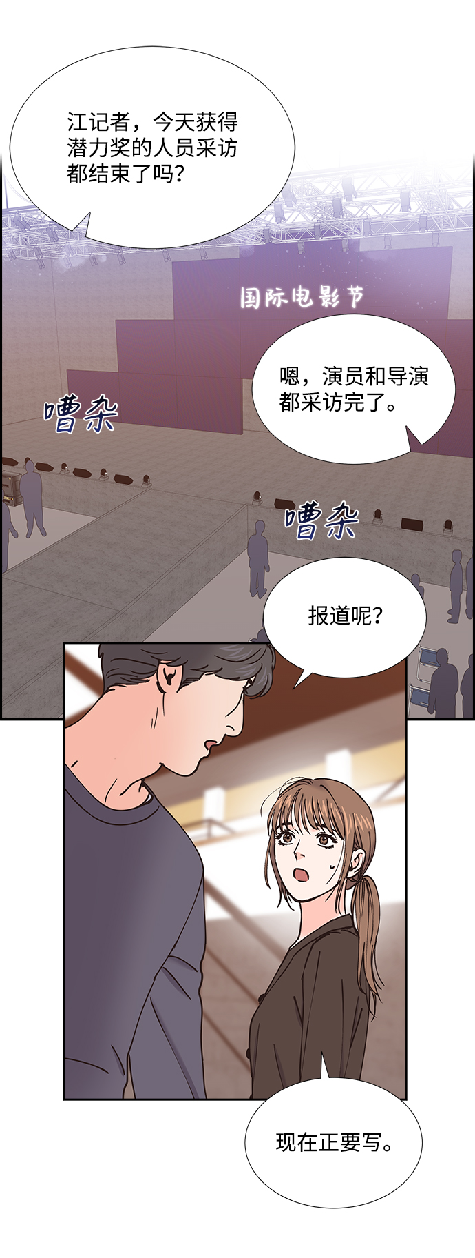 第44话58