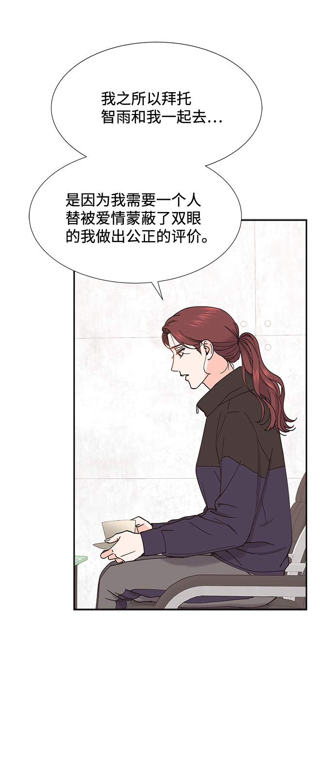 第56话14