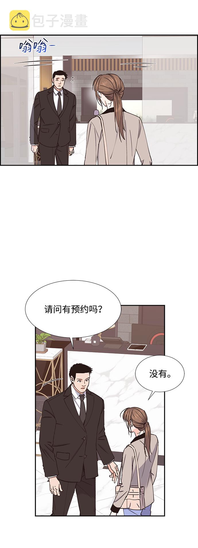 第33话4