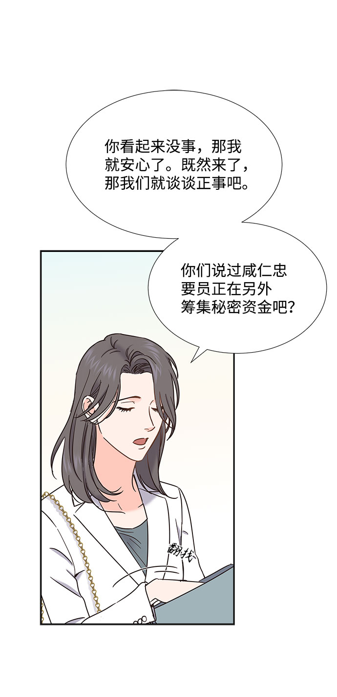 第76话17