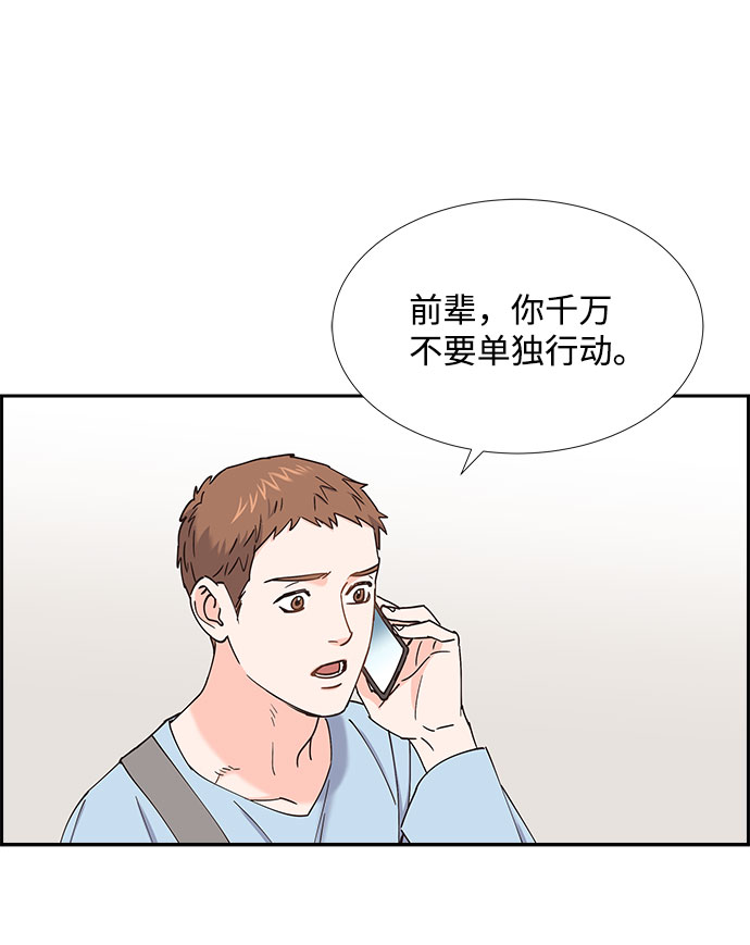 第70话10