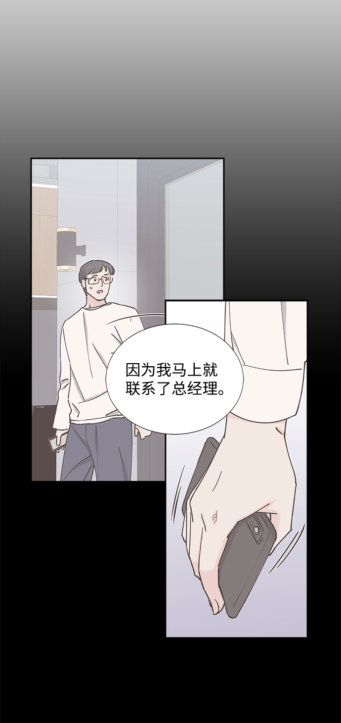 第61话25