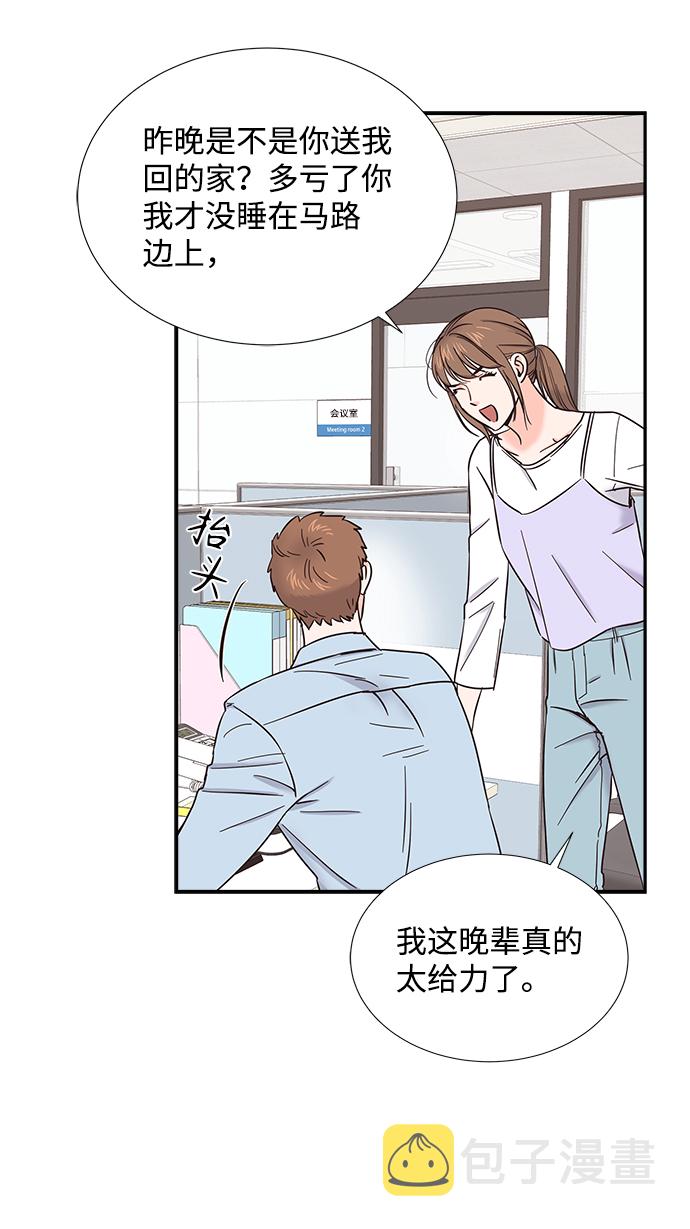 第27话41