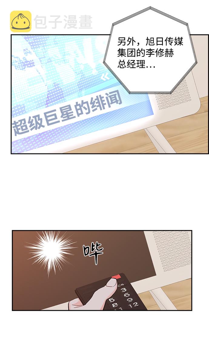 第3话20