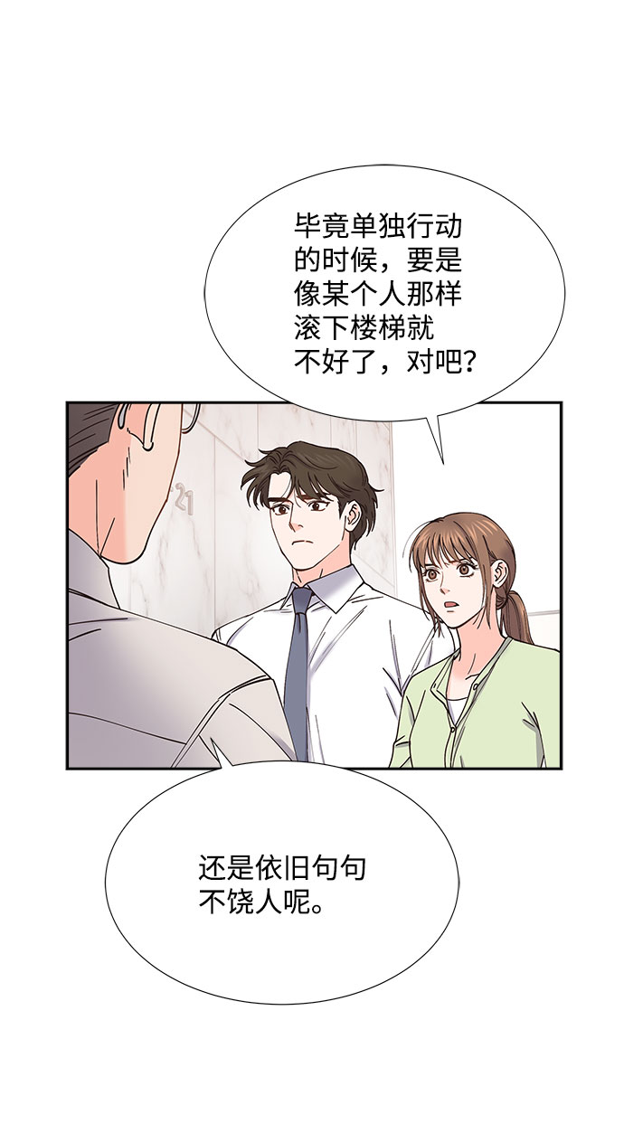 第64话41