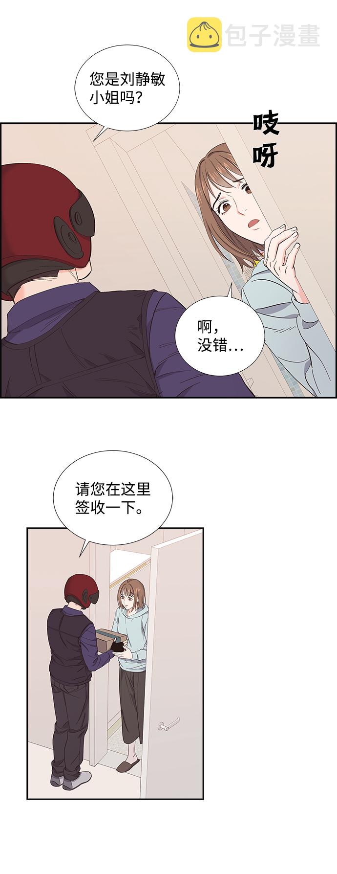 第3话35