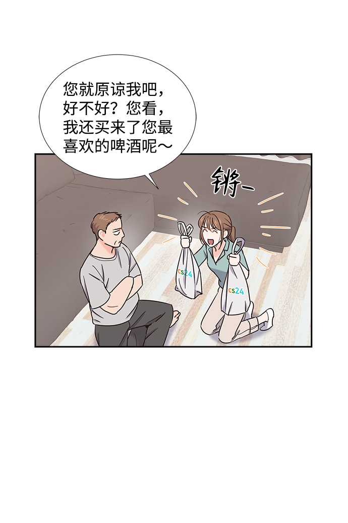 第25话3