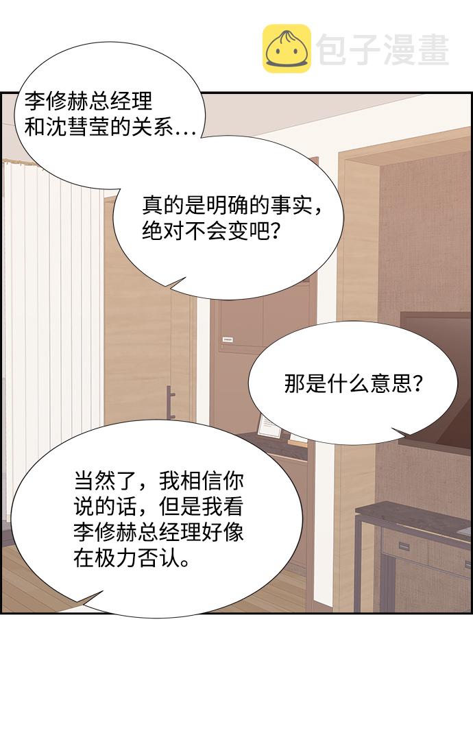第19话14